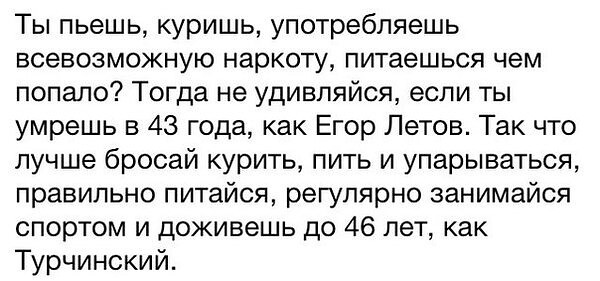 Забавные шутки, картинки и фразы из этих ваших интернетов