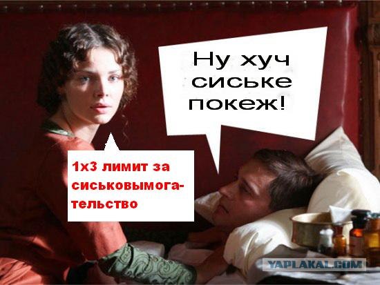 Фотожаба: Адмирал!