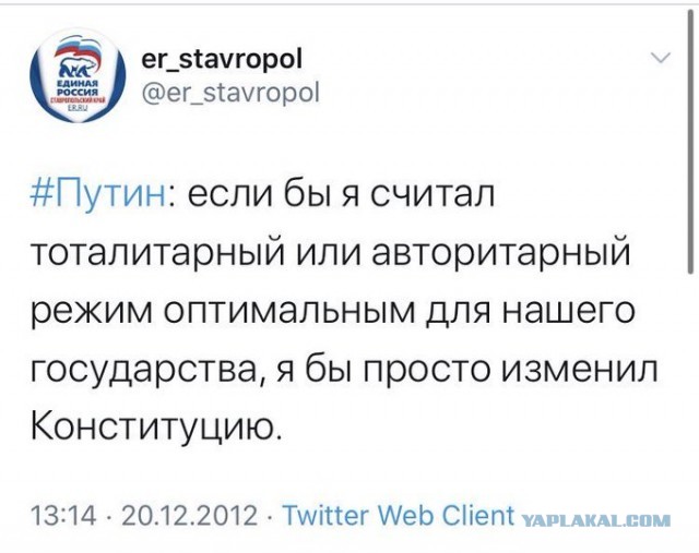 И опять про голосование