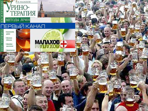 Фотожаба: ТВ программа