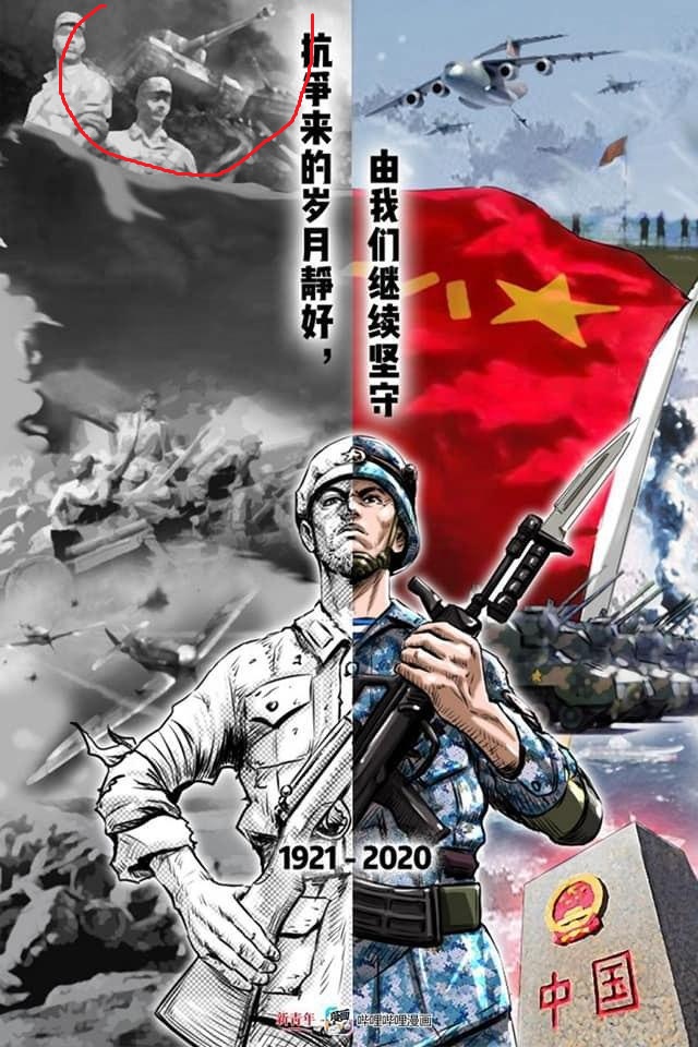 Плакаты к 99-летию КПК