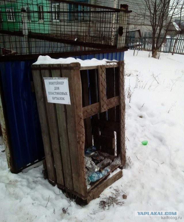 Россия изнутри