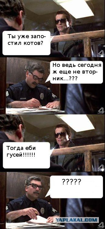 О чём базар?