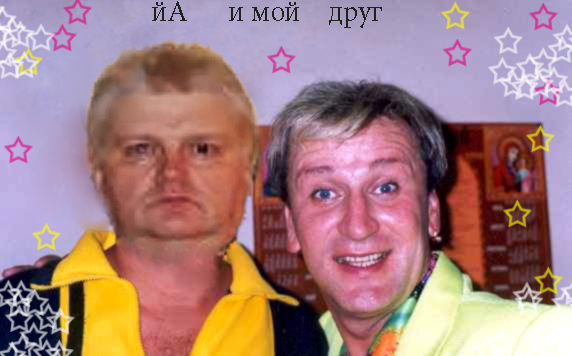 Анкета с сайта знакомств