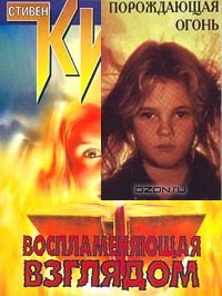 ТП и книжный червь