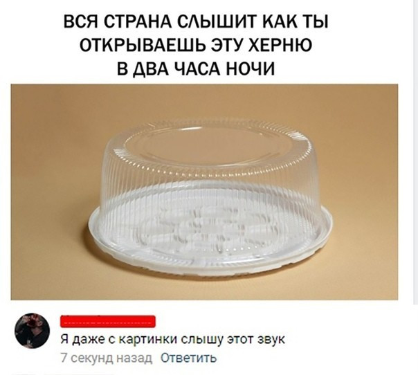 Фотки и картинки: юморные и красивые, забавные и милые 13.09.20
