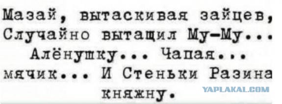 Юмор в картинках 30.09 20