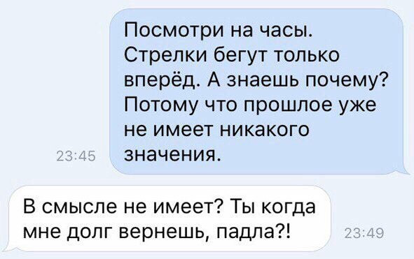 Фотки и картинки: юморные и красивые, забавные и милые 13.10.20