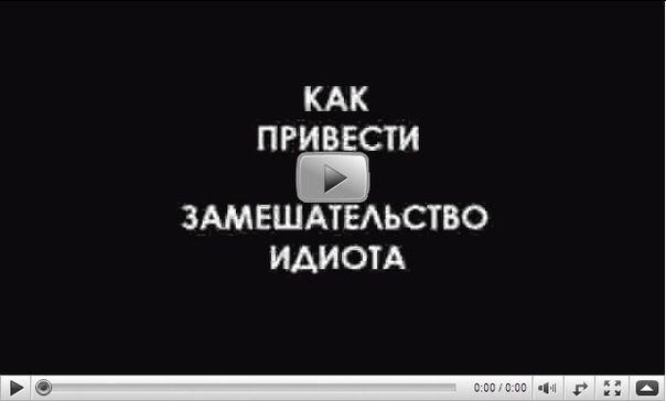 Паршивые картинки