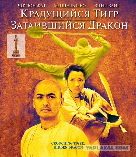 Фотожаба: Сельхоз спецназ