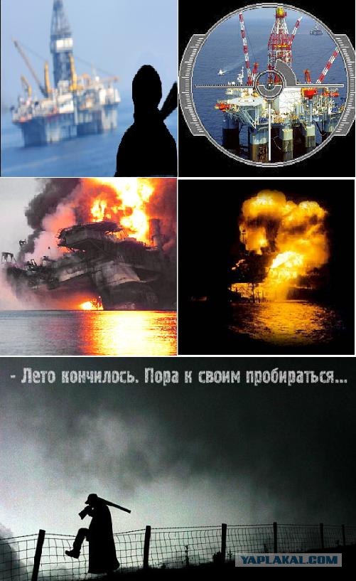 Битва фотожаберов: Лето кончилось