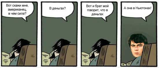 Фотожаба: Хммм... как вариант!