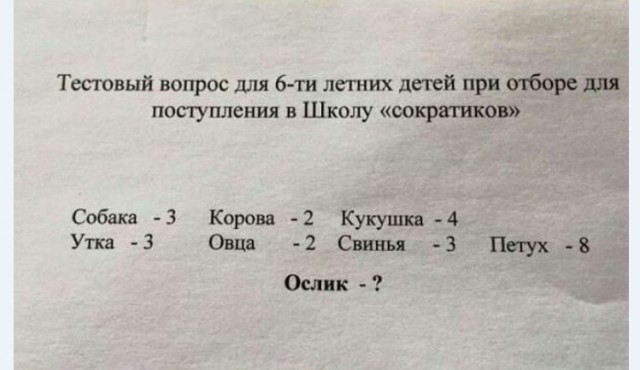 Картинки и мемы для настроения 011