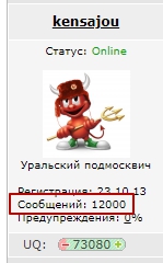 Подкаблучники, кто они и что ими движет