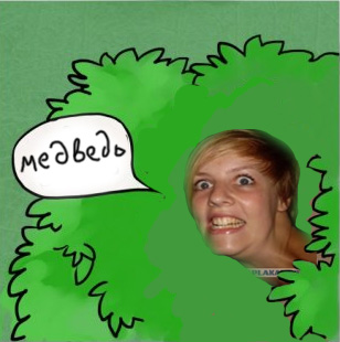 Вытянулась: картинка и 2 жабы