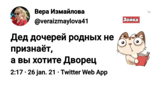 Всё как в Кремле. Кто делал спецсвязь для "дворца Путина"?