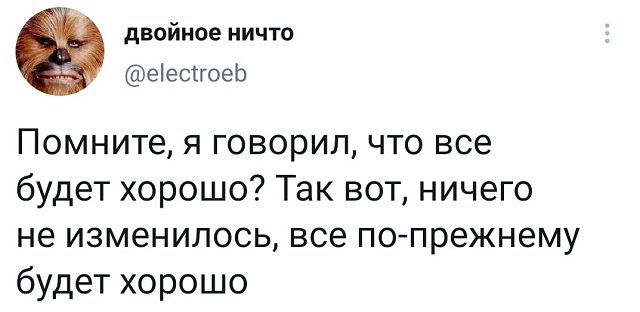Картинки и мемы для настроения 10.02.21