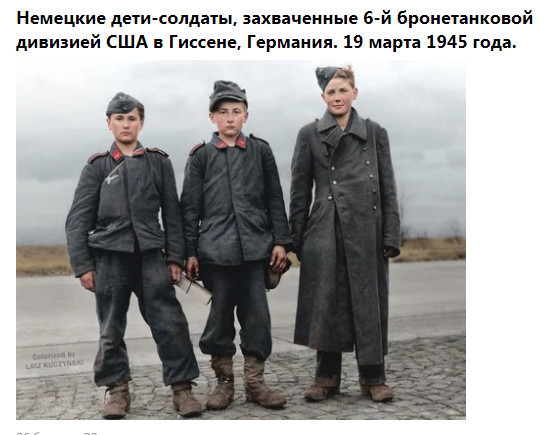 Это было недавно, это было давно - 4
