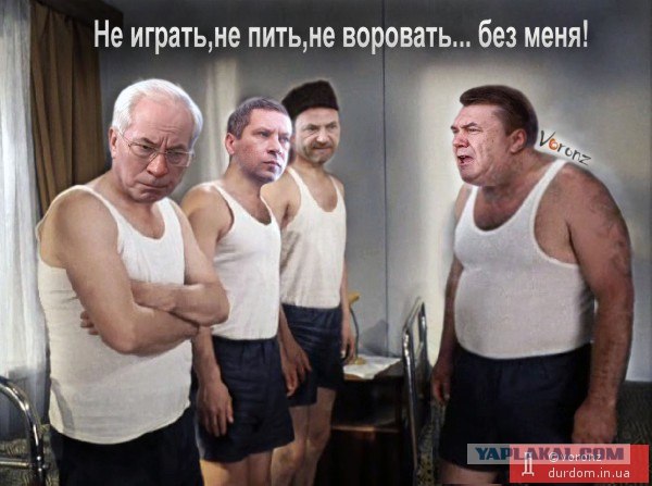 С дороги — быдло!