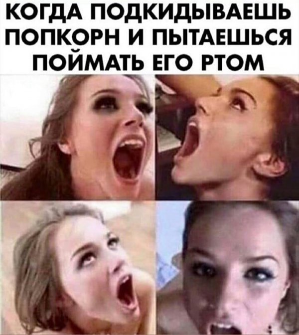 Пятница. И немного слегка пошлых картинок с надписями и без 16+ (26.02)