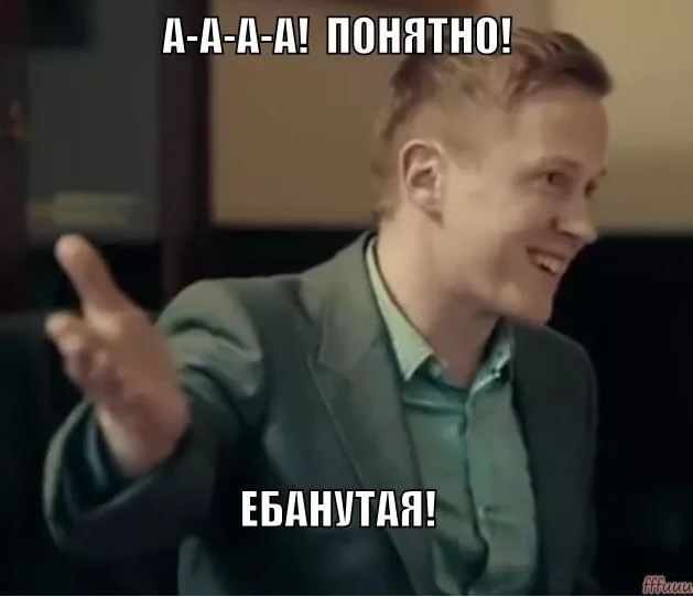Весна ещё не пришла, а психи уже повылазили