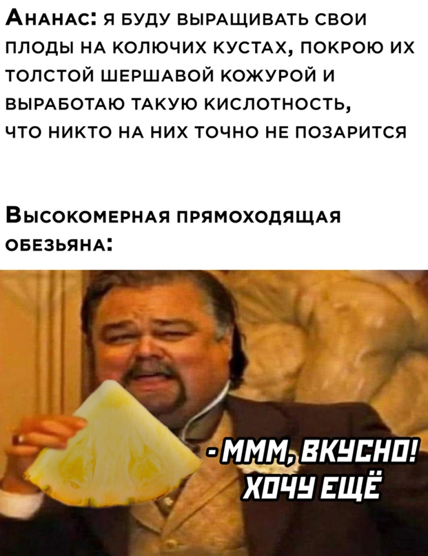 Весёлый полтишок 1.04