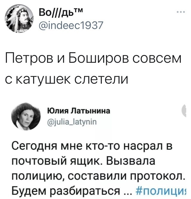 Любовь Соболь задержана в Москве