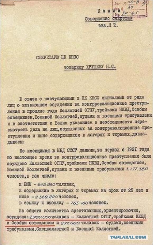 Очередная драпировка Мавзолея Ленина, как величайшая историческая подлость