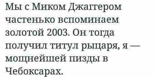 Чернушные картинки, как же без боянов...