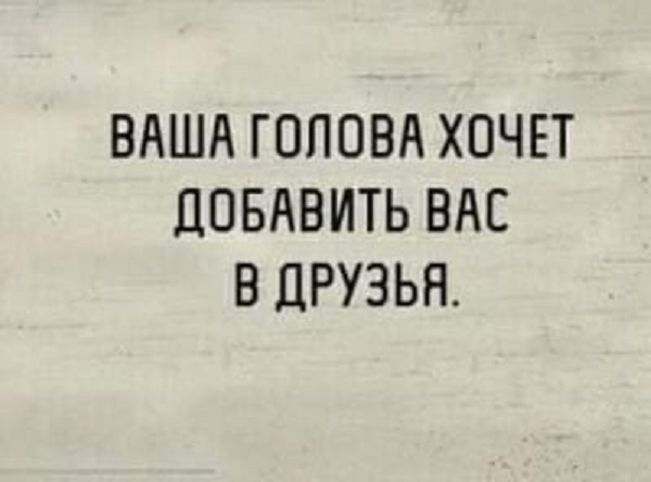 Картинки и мемы для настроения 01.07.2021