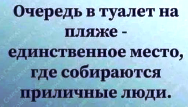 Бредзона 08.08.21