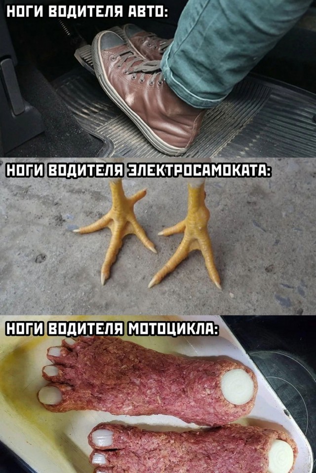 Ночные кретинизмы из сети 25.08.2021