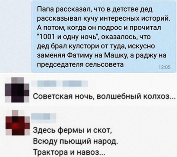 Картинки и мемы для настроения 001