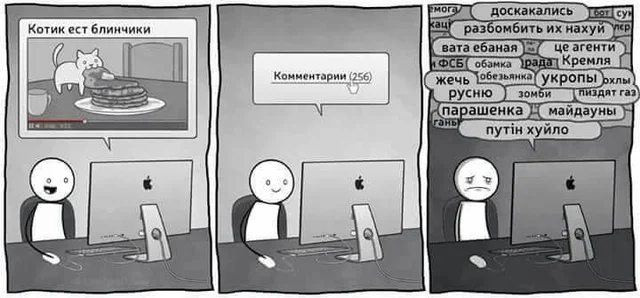 Не падайте духом