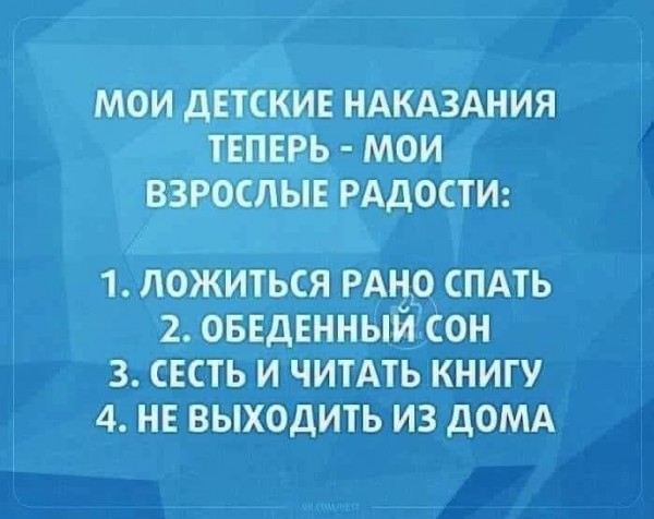 Весёлый полтишок 26.09