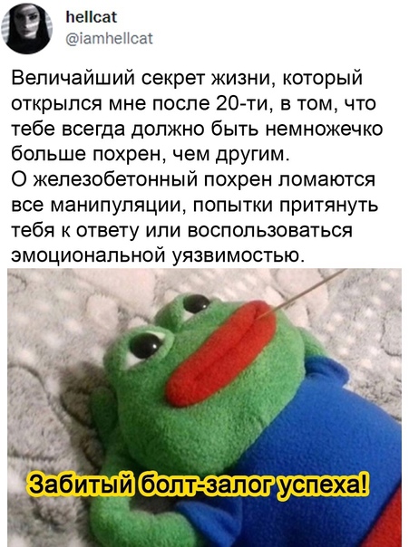 Картинки и мемы для настроения 30.09.2021