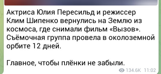 Немного дури: Утеряны все видеозаписи, сделанные на борту МКС