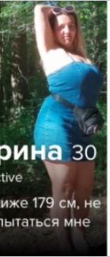 "Чтобы квартира в Москве и 300 тысяч в месяц"