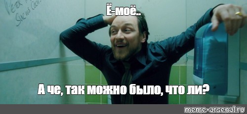 Развод на бабки и не только