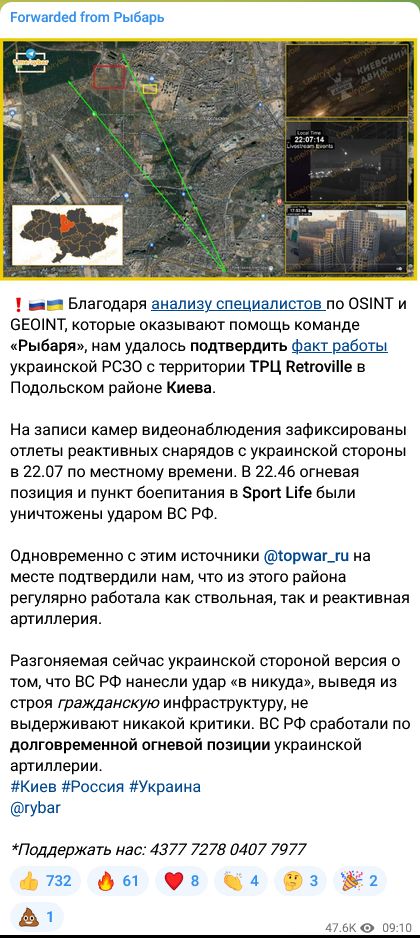 По Киеву прилетело что-то очень мощное