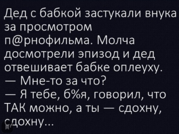 Так себе картинки 30.03.22