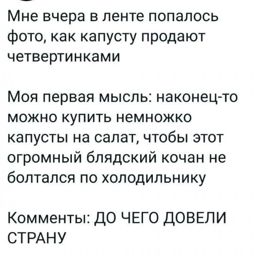 Так себе картинки 11.04.22