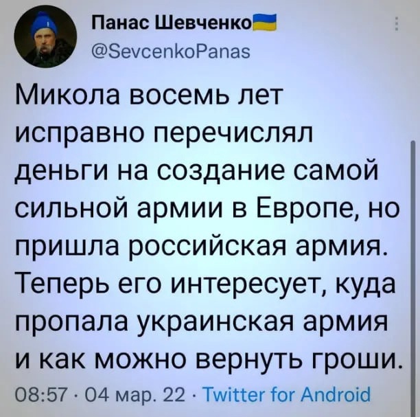 Невезучий российский вертолёт