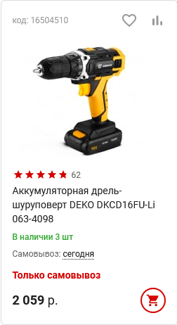 Доллар или рубль. Перестройка мышления. Пора принимать решение.