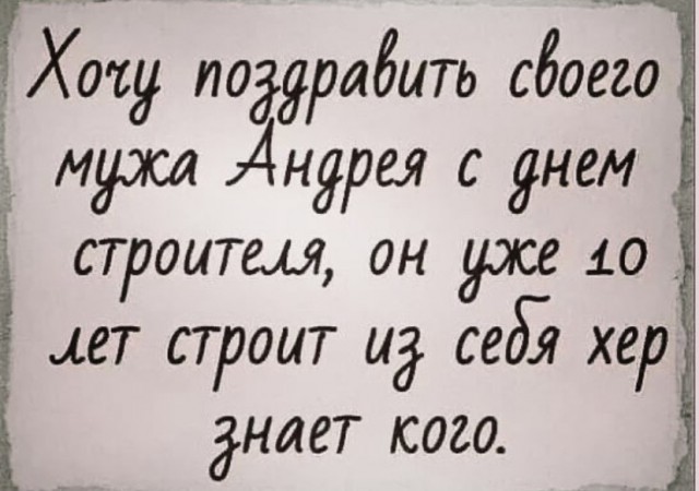Картинки и мемы для настроения - 15