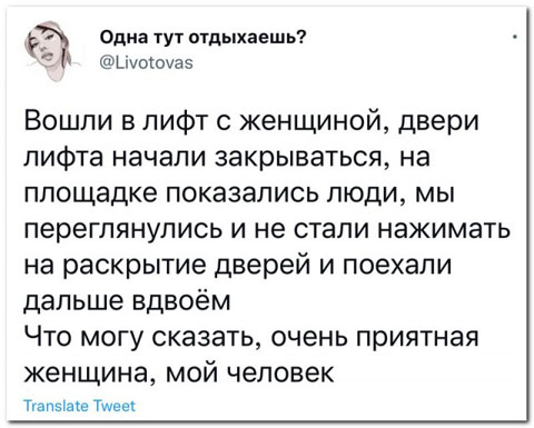 Йумор. Плоский, как наша планета-родина