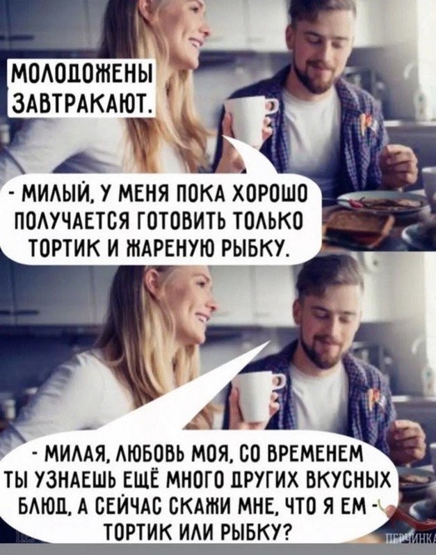 Женский взгляд работницы ЗАГСа на современные отношения