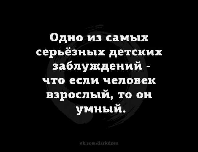 Немного мемчиков. Для взрослых 18+. Часть 10