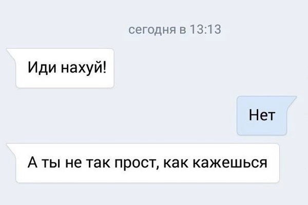Мой сборник баянов
