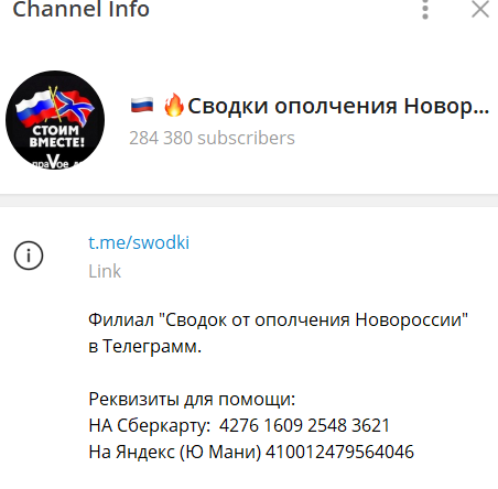 Отступили